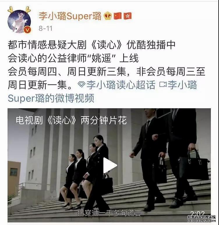 李小璐复出遭群嘲：出轨的姑娘，凭什么重回娱乐圈？！心理咨询师